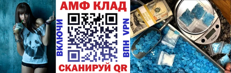 Купить  Урус-Мартан  АМФЕТАМИН VHQ 