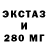 Экстази диски Lisa Mellisa