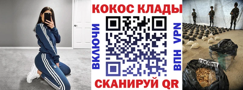Купить где  Урус-Мартан  Кокаин Эквадор 