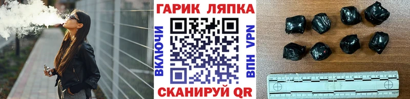 Гашиш Cannabis  Купить  Урус-Мартан 
