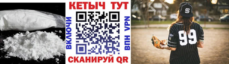 Купить закладки  Урус-Мартан  Кетамин VHQ 
