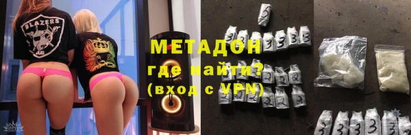 мяу мяу мука Нефтегорск