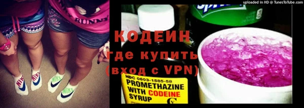 таблы Новозыбков