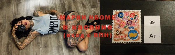 таблы Новозыбков