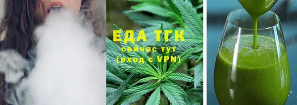 мяу мяу мука Нефтегорск