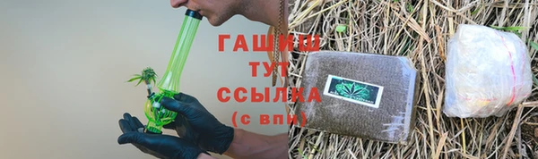 гашиш Нефтекумск