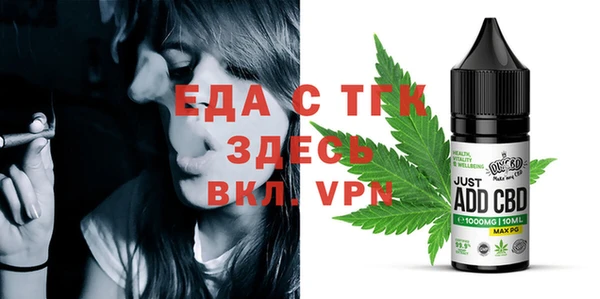 мяу мяу мука Нефтегорск