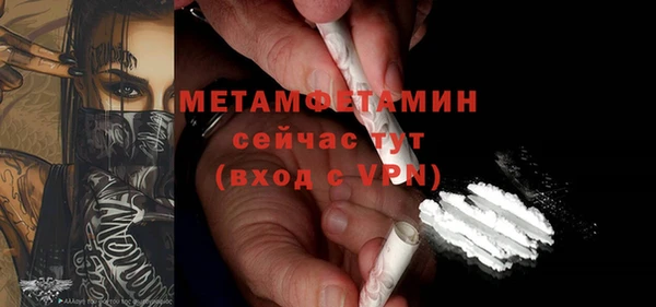 гашиш Нефтекумск