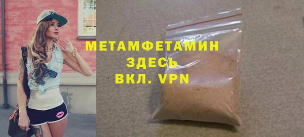 синтетический гашиш Новокубанск