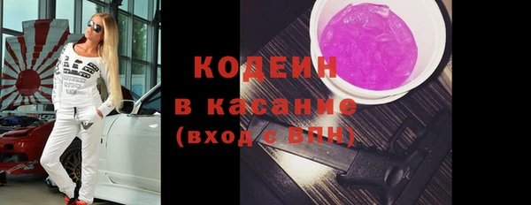 синтетический гашиш Новокубанск