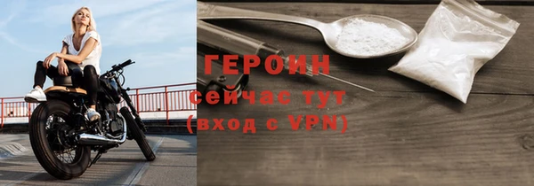 таблы Новозыбков