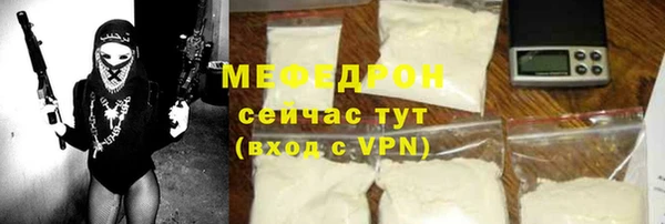 таблы Новозыбков