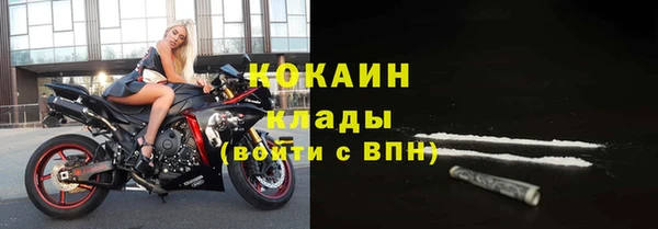 мяу мяу мука Нефтегорск