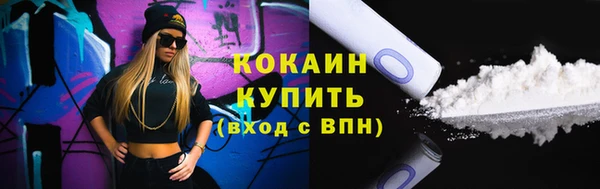 синтетический гашиш Новокубанск