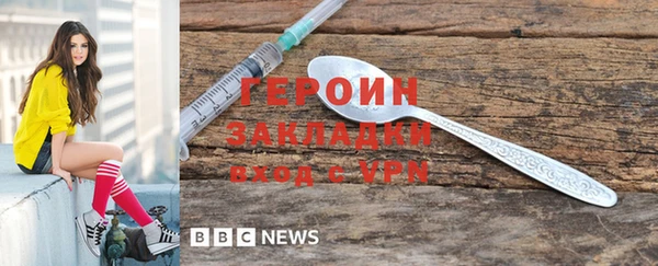 таблы Новозыбков