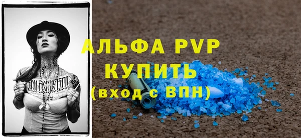 таблы Новозыбков
