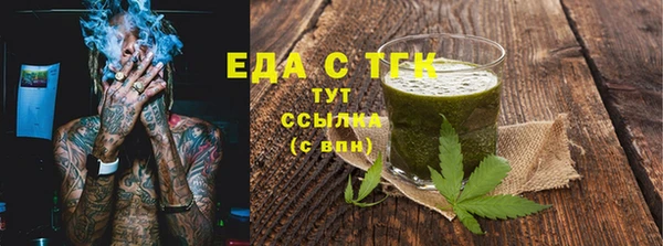 таблы Новозыбков