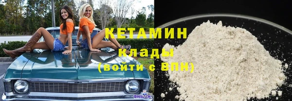 таблы Новозыбков