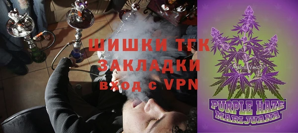 синтетический гашиш Новокубанск