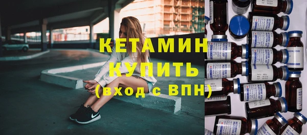 мяу мяу мука Нефтегорск