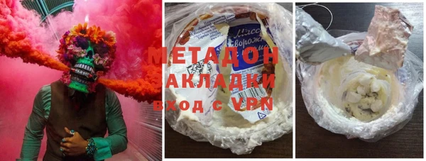 синтетический гашиш Новокубанск
