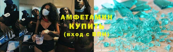 синтетический гашиш Новокубанск