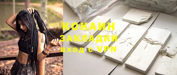 гашиш Нефтекумск