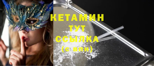 таблы Новозыбков