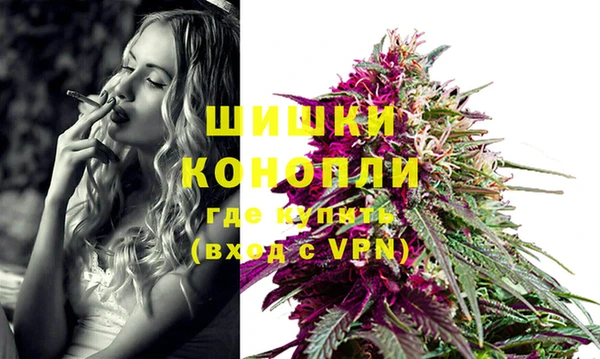 синтетический гашиш Новокубанск