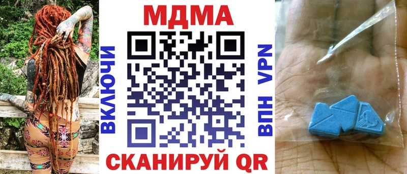 Купить закладки  Урус-Мартан  МДМА кристаллы 