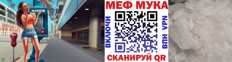 Меф кристаллы Урус-Мартан