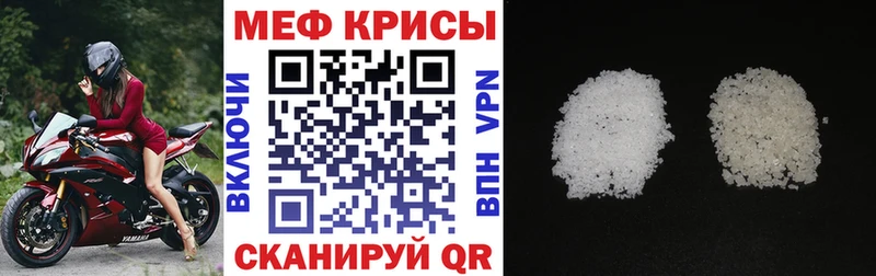 Меф 4 MMC  Купить закладки  Урус-Мартан 