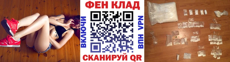 Купить где  Урус-Мартан  Первитин винт 