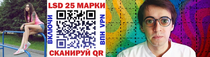 Купить где Урус-Мартан Наркотические марки 1,5мг