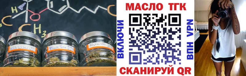 Купить закладки  Урус-Мартан  Дистиллят ТГК вейп 