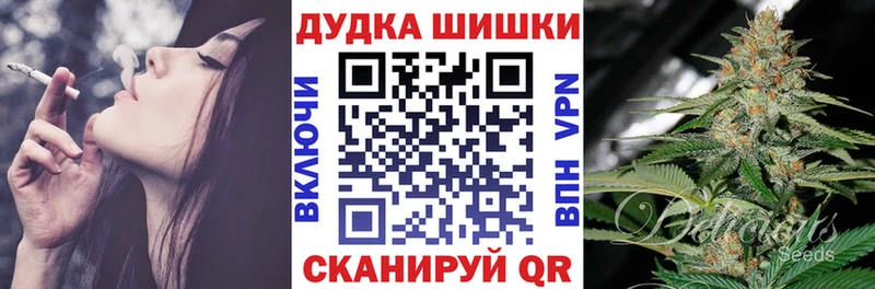 МАРИХУАНА Bruce Banner Урус-Мартан